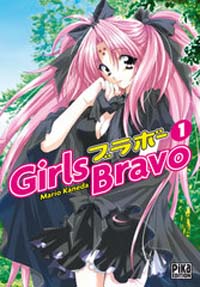 Girls Bravo #1 [2008]