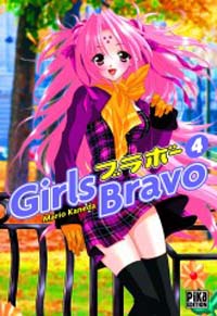 Girls Bravo #4 [2008]