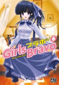 Girls Bravo #6 [2009]