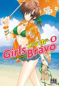 Girls Bravo #8 [2009]