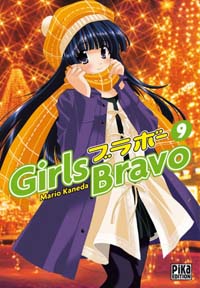 Girls Bravo #9 [2009]
