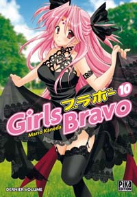 Girls Bravo #10 [2009]