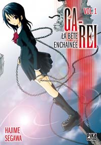 Ga-Rei, La bête enchaînée : Ga-Rei #1 [2009]