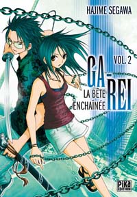Ga-Rei, La bête enchaînée : Ga-Rei #2 [2009]