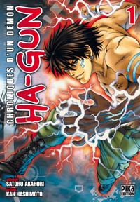 Ha-Gun #1 [2009]