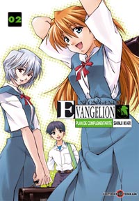 Evangelion - Plan de complémentarité