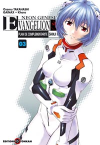 Evangelion - Plan de complémentarité #3 [2009]