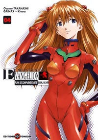 Evangelion - Plan de complémentarité #4 [2009]