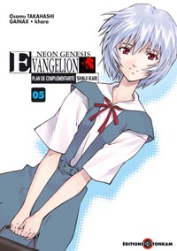 Evangelion - Plan de complémentarité