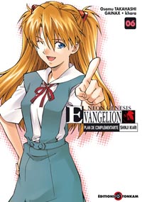 Evangelion - Plan de complémentarité