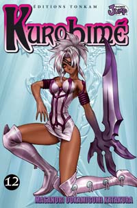 Kurohimé #12 [2008]