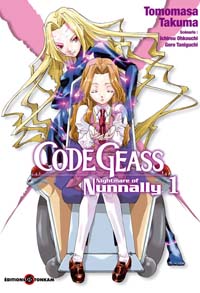 Code Geass - Nightmare of Nunnally