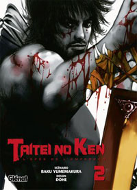Taitei no Ken #2 [2009]
