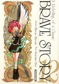 Brave Story #12 [2009]