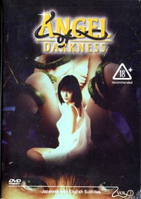 Angel of Darkness 3 - Live Action #3 [1996]