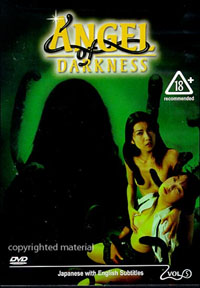 Angel of Darkness 5 - Live Action #5 [1996]