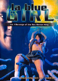 La Blue Girl: Revenge of the Shikima Realm [1994]