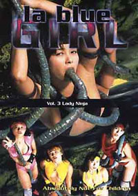 La Blue Girl Live 3: Lady Ninja [1996]