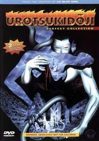 Urotsukidoji V: The Final Chapter #5