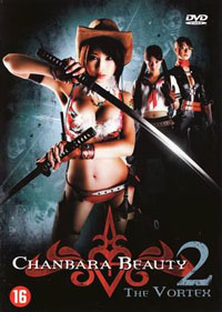 Onechanbara / One Chanbara : Chambara Beauty 2 - The Vortex