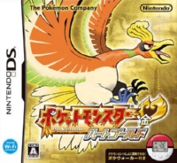 Pokémon Version Or : HeartGold - DS