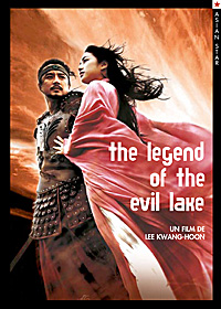 Legend of the Evil Lake [2005]