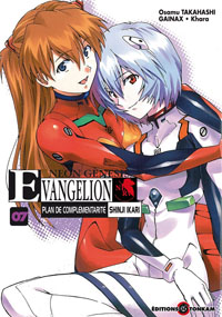 Evangelion - Plan de complémentarité #7 [2010]