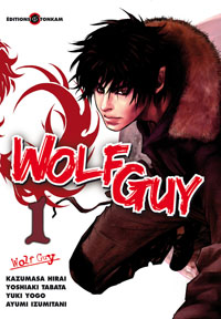 Wolf Guy #1 [2010]