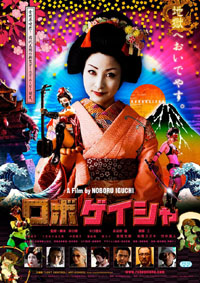 Robo-geisha : RoboGeisha