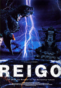 Reigo, the Deep-Sea Monster vs. the Battleship Yamato