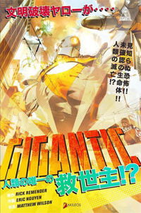 Gigantic #1 [2010]