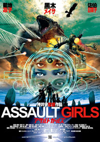 Assault Girls [2011]