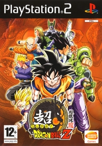 Super Dragon Ball Z [2006]