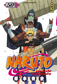 Naruto #50 [2010]