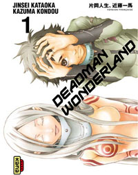 Deadman Wonderland #1 [2010]