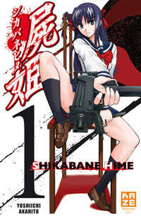 Shikabane Hime #1 [2010]