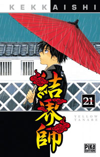 Kekkaishi #21 [2009]