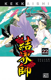 Kekkaishi #22 [2010]