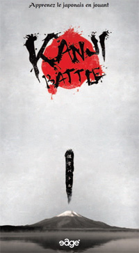 Kanji Battle [2010]