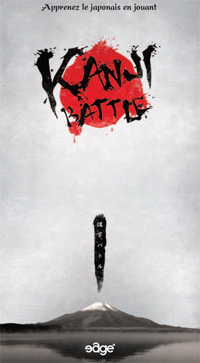 Kanji Battle [2010]