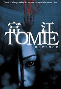 Tomie: Revenge