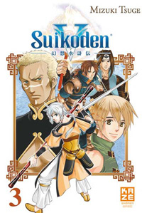 Suikoden V #3 [2010]