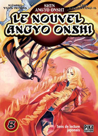 Le Nouvel Angyo Onshi 8 [2004]