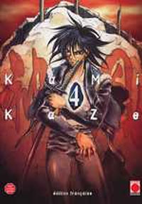 Kamikaze #4 [2003]