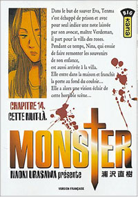 Monster #14 [2004]
