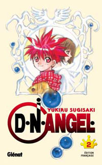 DN Angel #2 [2004]