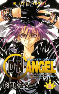 DN Angel