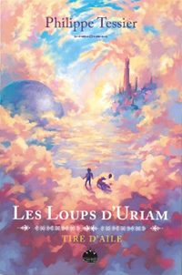 Les chroniques de Tire d'Aile : Les Loups d'Uriam #1 [2010]