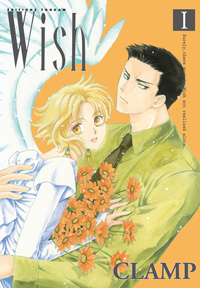 Wish #1 [2010]