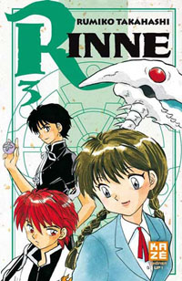 Rinne #3 [2010]